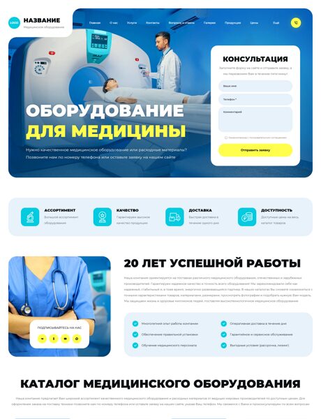 Дизайн № 105649