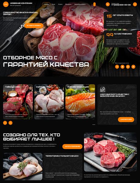 Дизайн № 105656