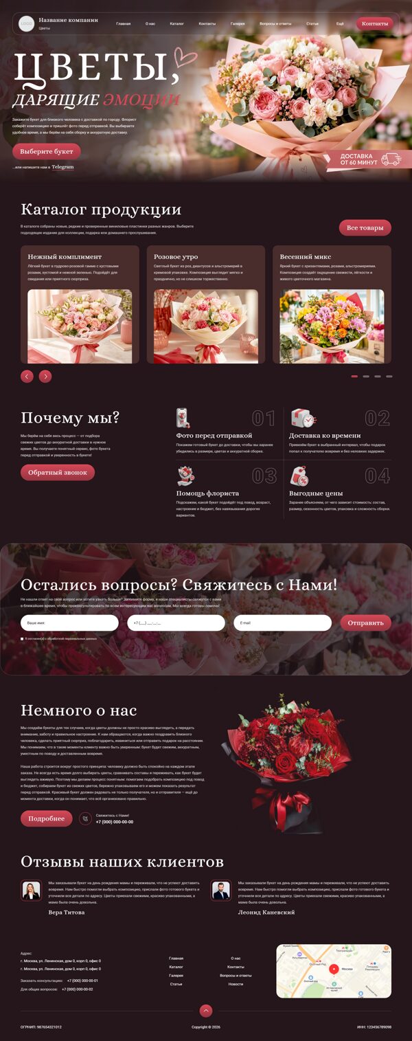 Дизайн № 105664