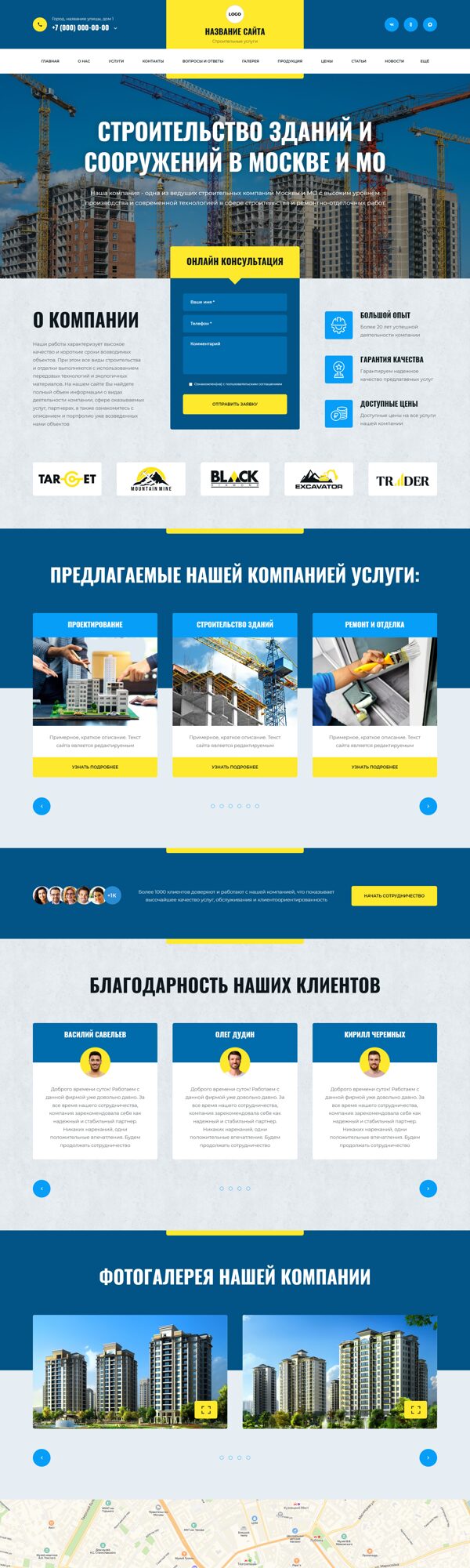 Дизайн № 105673