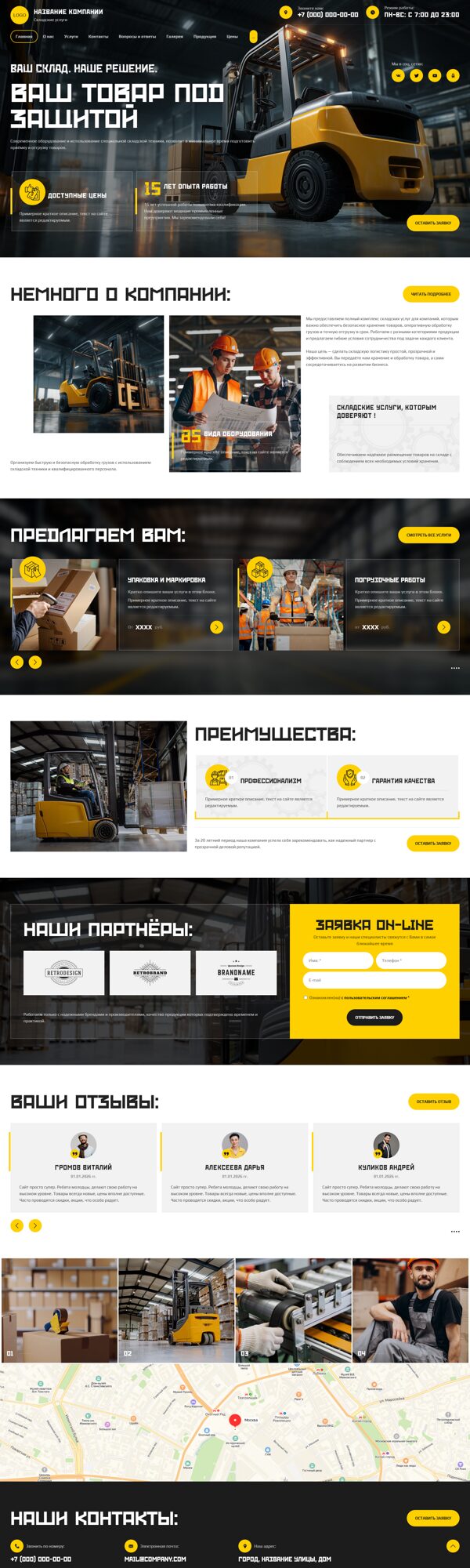 Дизайн № 105743