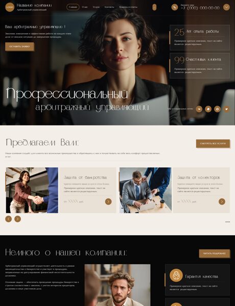 Дизайн № 105757