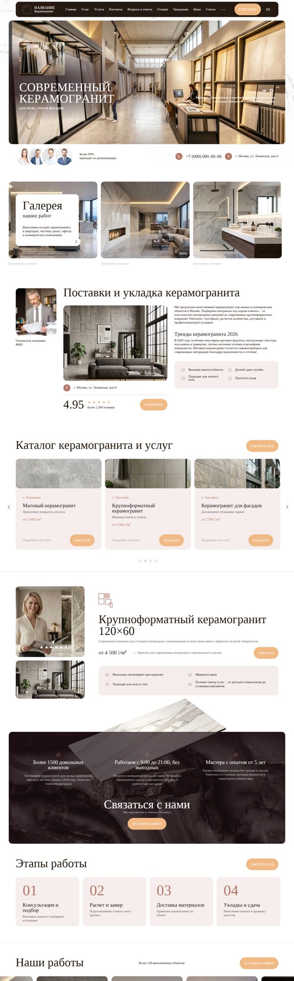 Дизайн № 105859