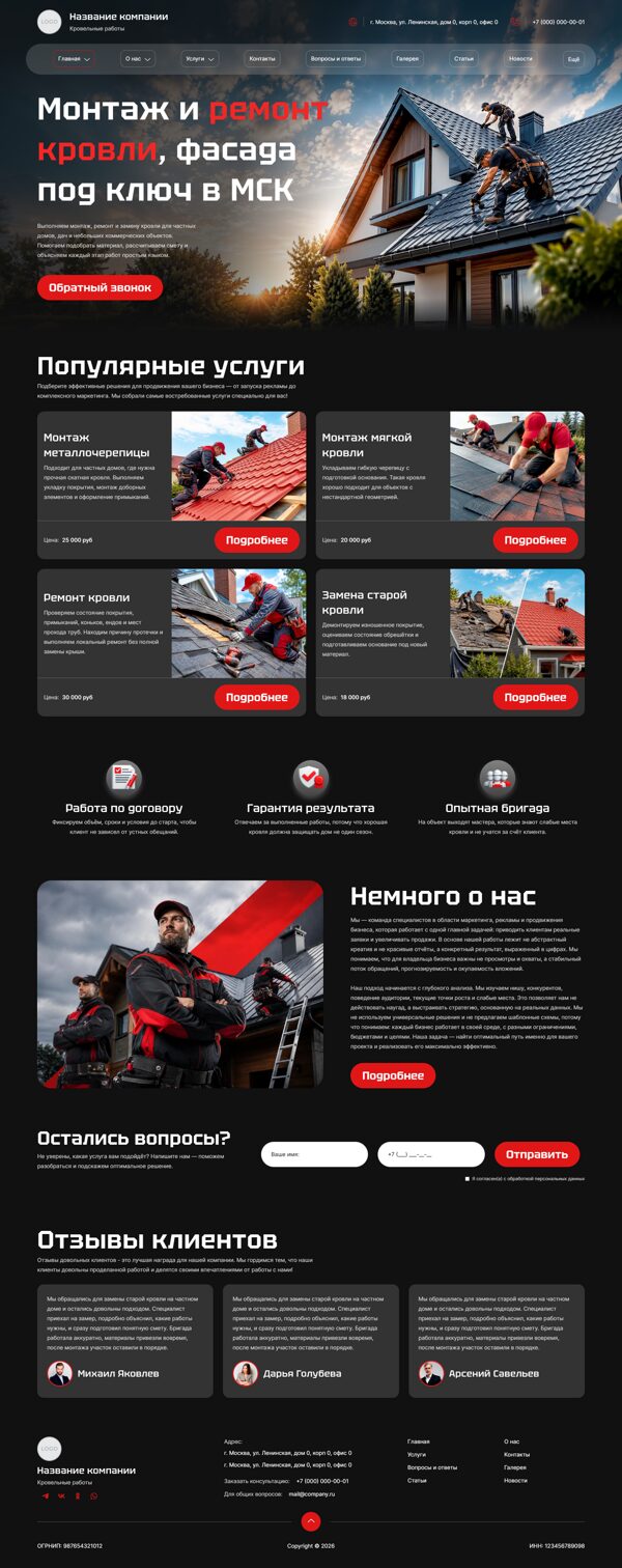Дизайн № 105672