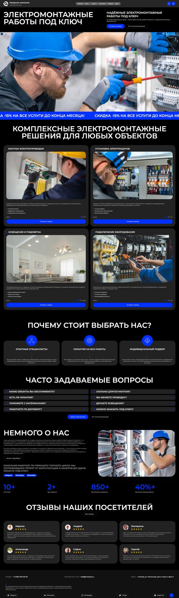 Дизайн № 105658