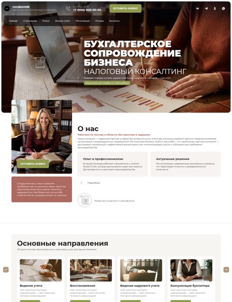 Дизайн № 105903