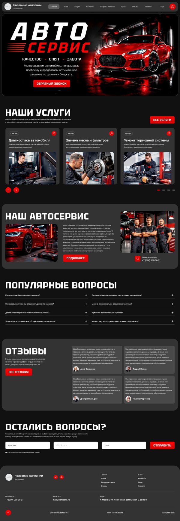 Дизайн № 105723