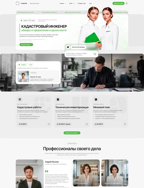 Дизайн № 105775