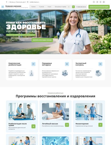 Дизайн № 105914