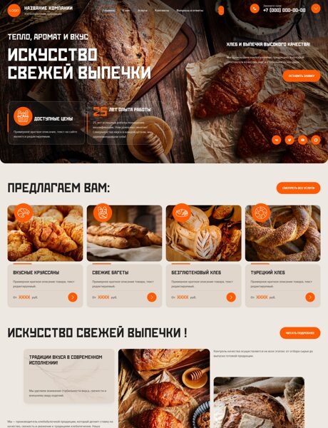 Дизайн № 105843