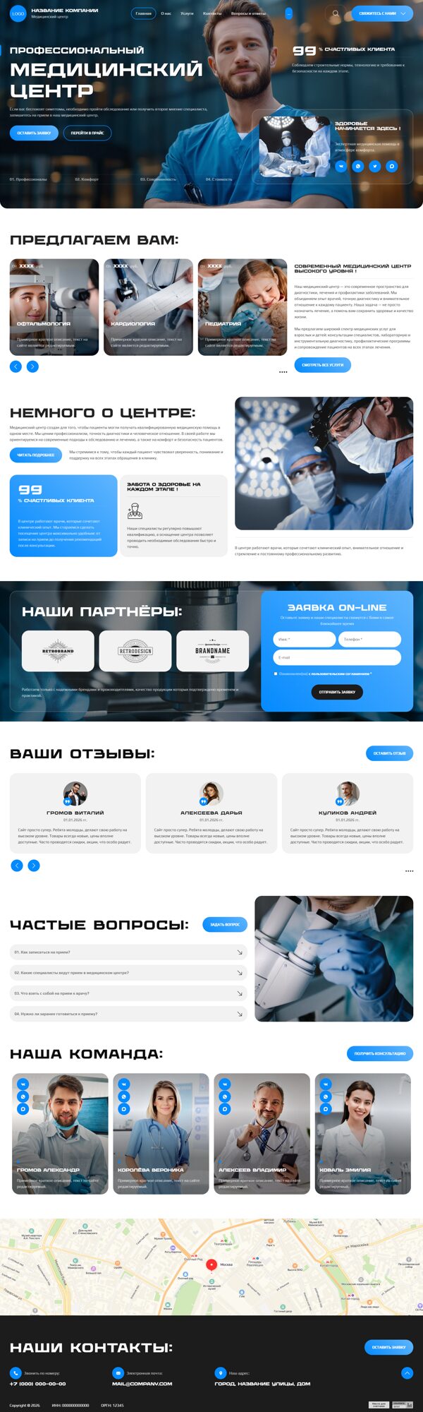 Дизайн № 105880