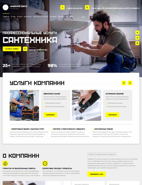 Дизайн № 105910