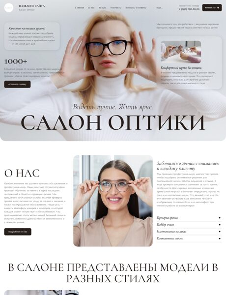 Дизайн № 105919