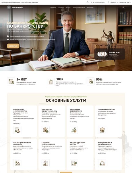 Дизайн № 105975