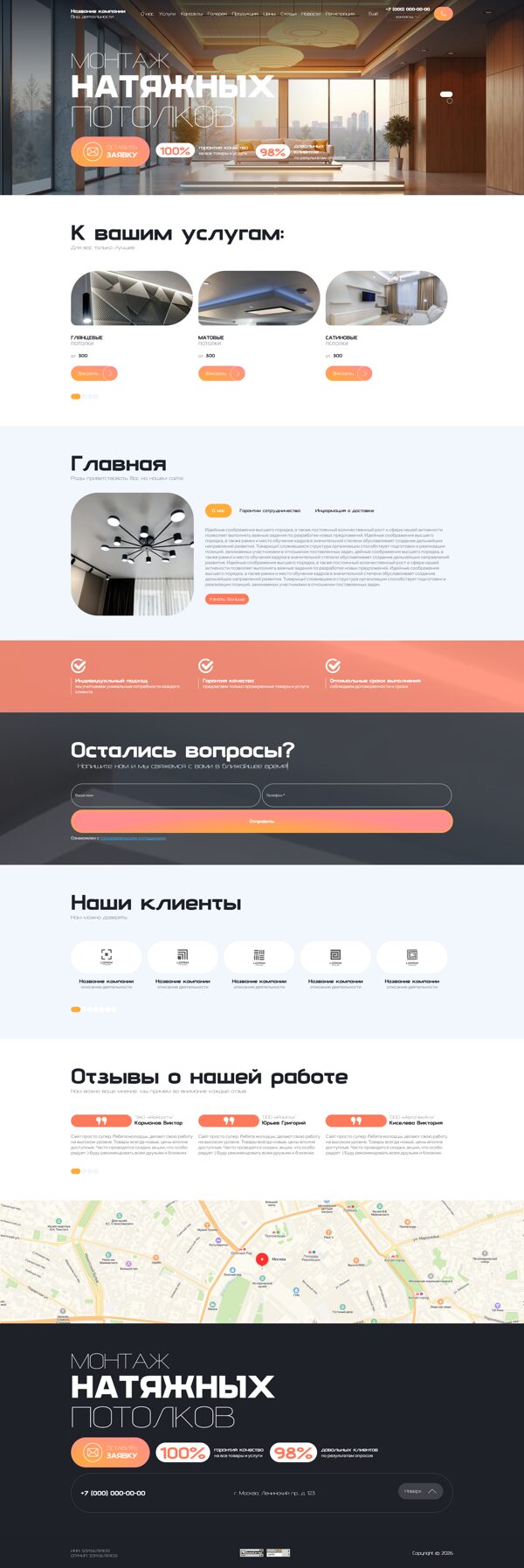 Дизайн № 105928