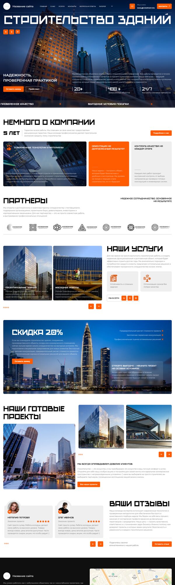 Дизайн № 106028