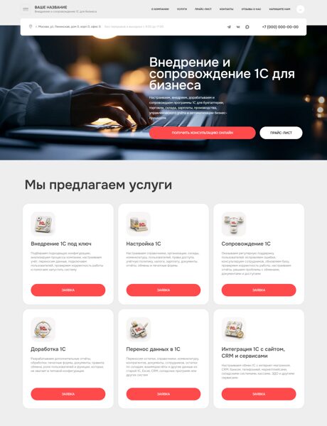 Дизайн № 106059