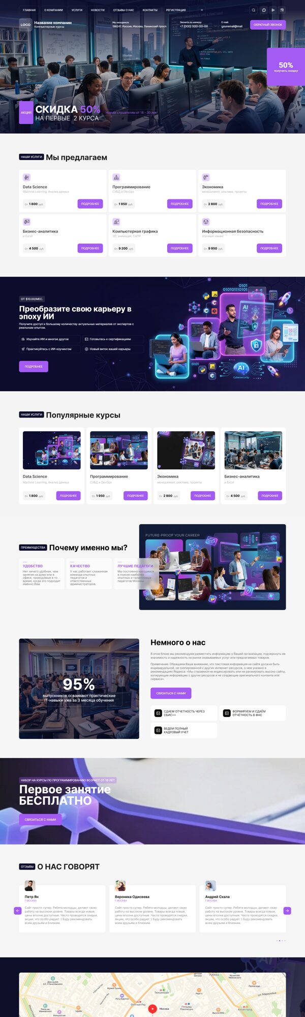 Дизайн № 105776