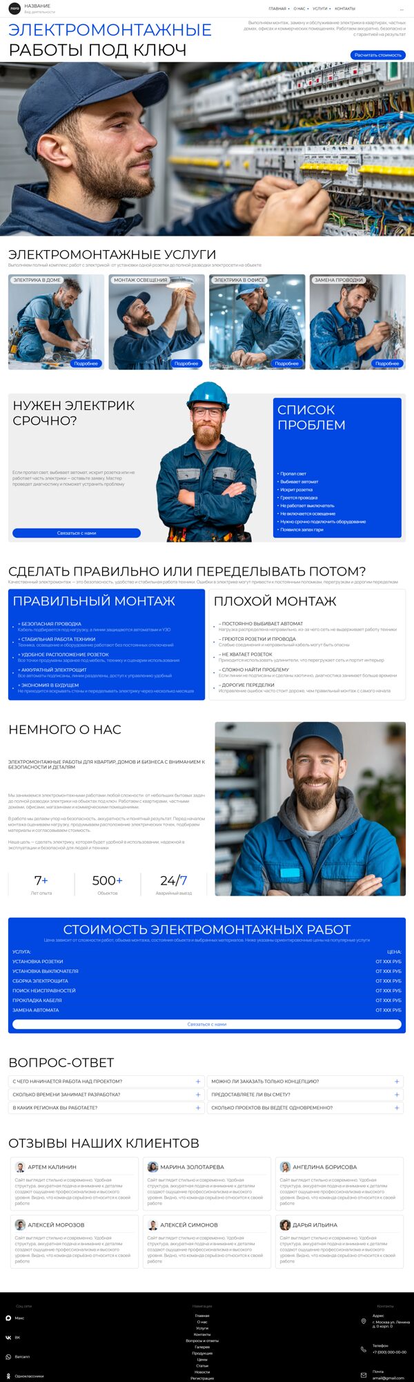 Дизайн № 105891