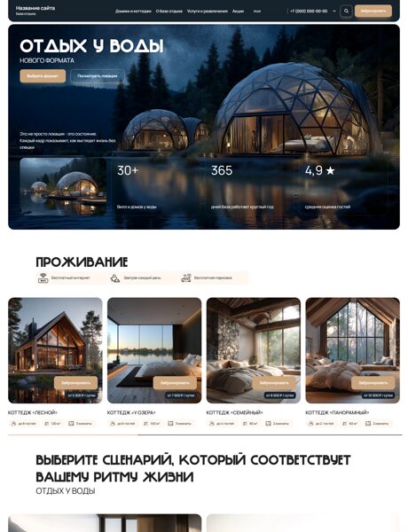 Дизайн № 105929