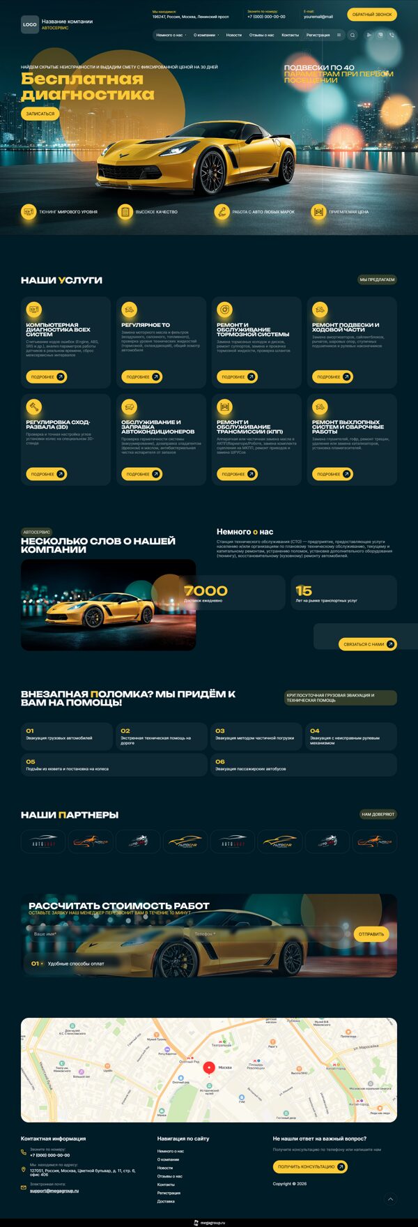 Дизайн № 105852