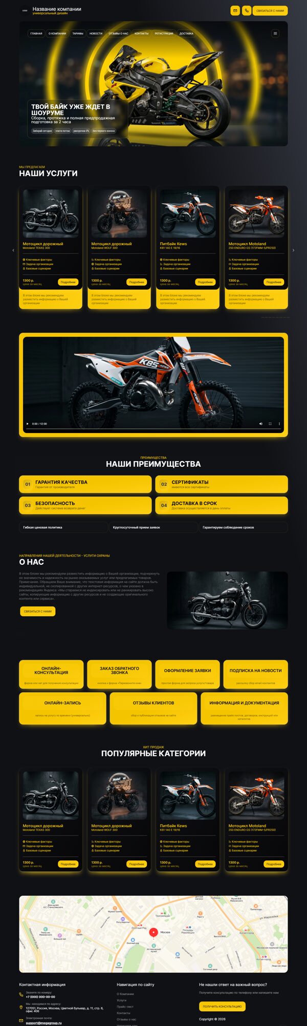 Дизайн № 105854