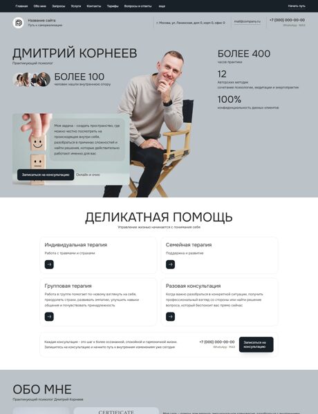 Дизайн № 105968