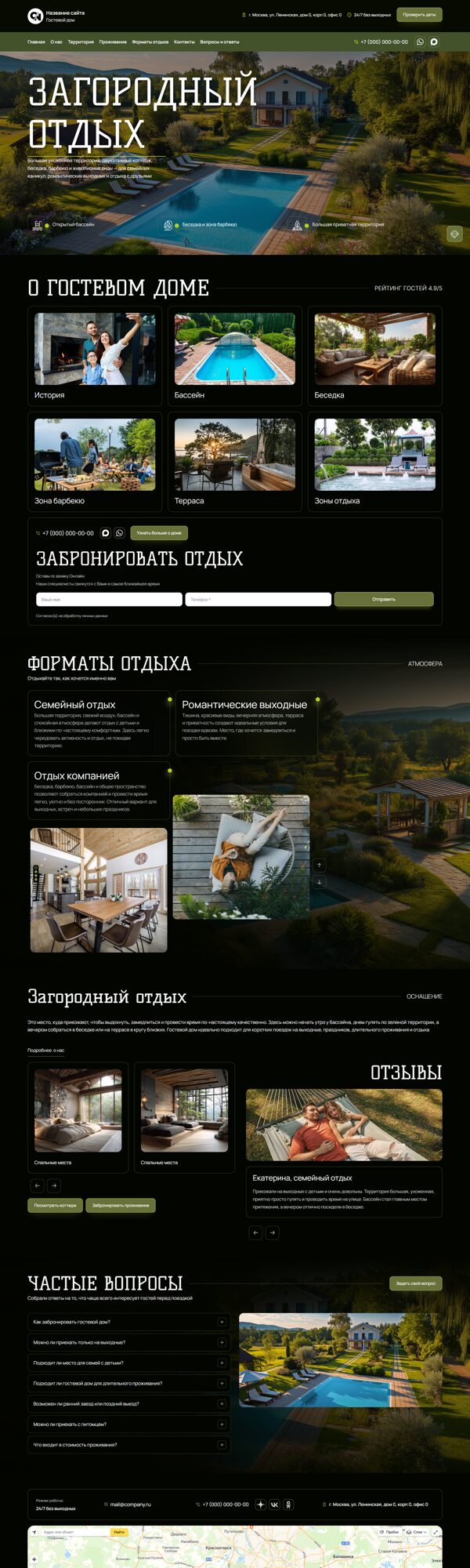 Дизайн № 105939