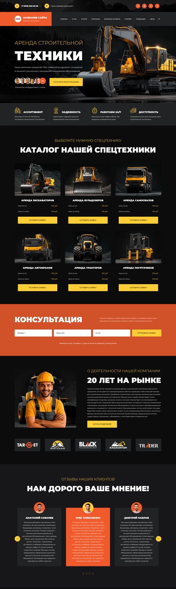 Дизайн № 105823