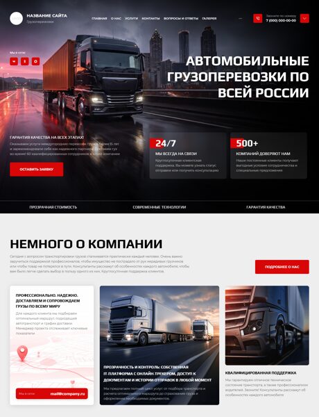Дизайн № 106078