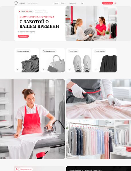 Дизайн № 105873