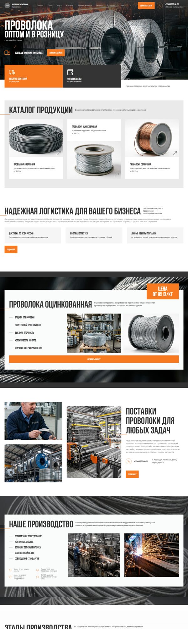 Дизайн № 106045