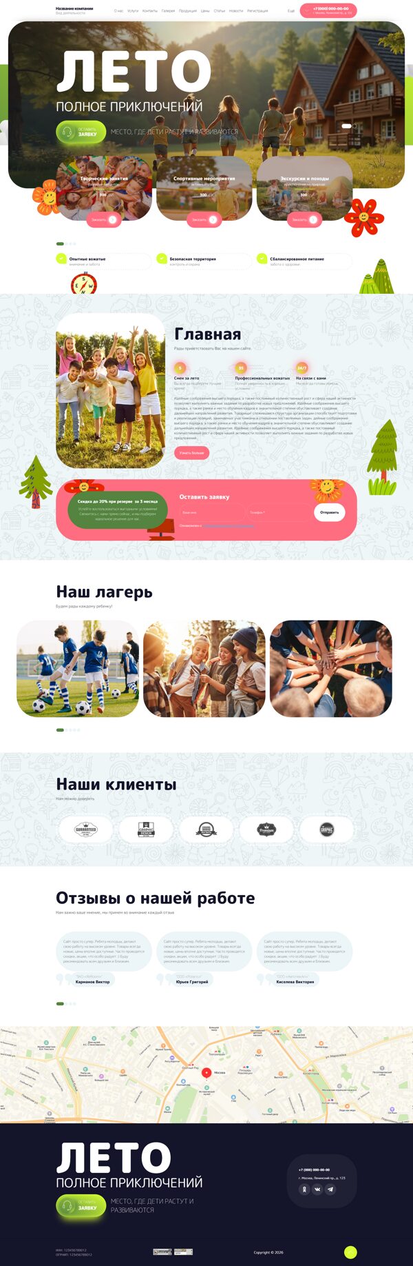 Дизайн № 105990