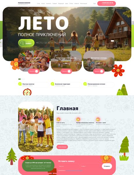 Дизайн № 105990