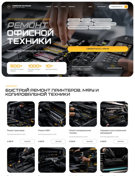 Дизайн № 106013