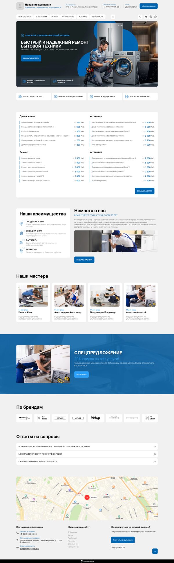 Дизайн № 105871