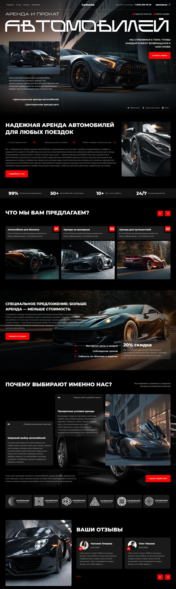 Дизайн № 106132