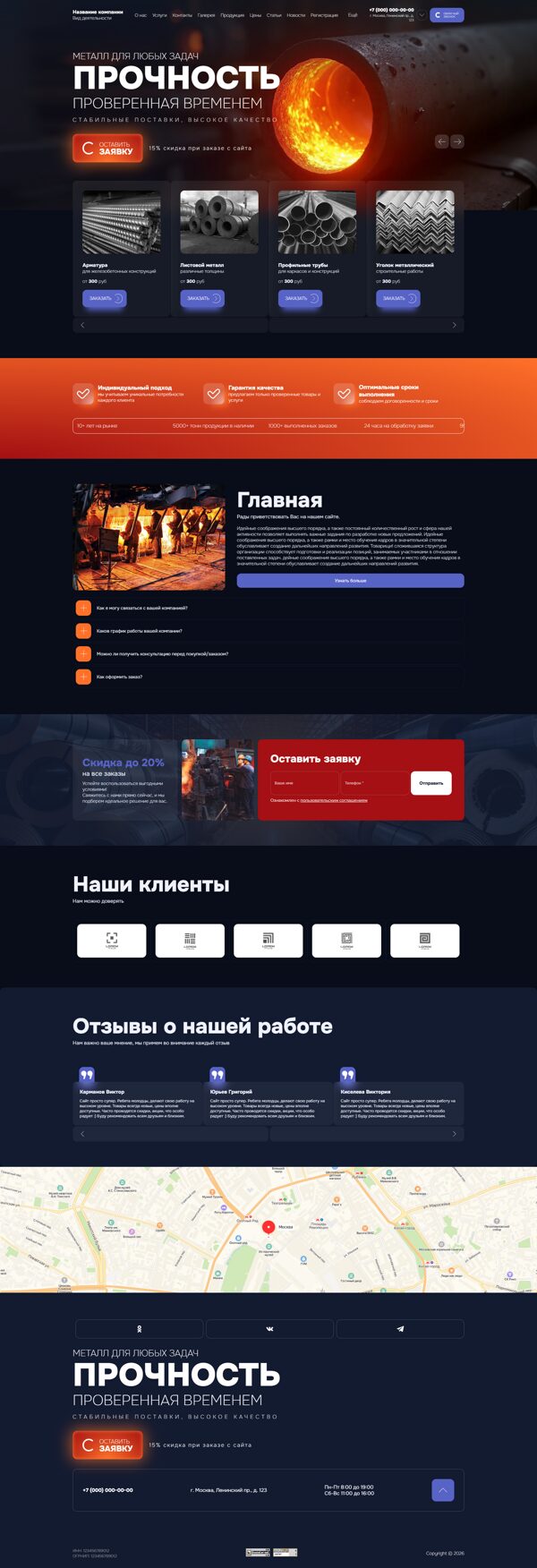 Дизайн № 106022