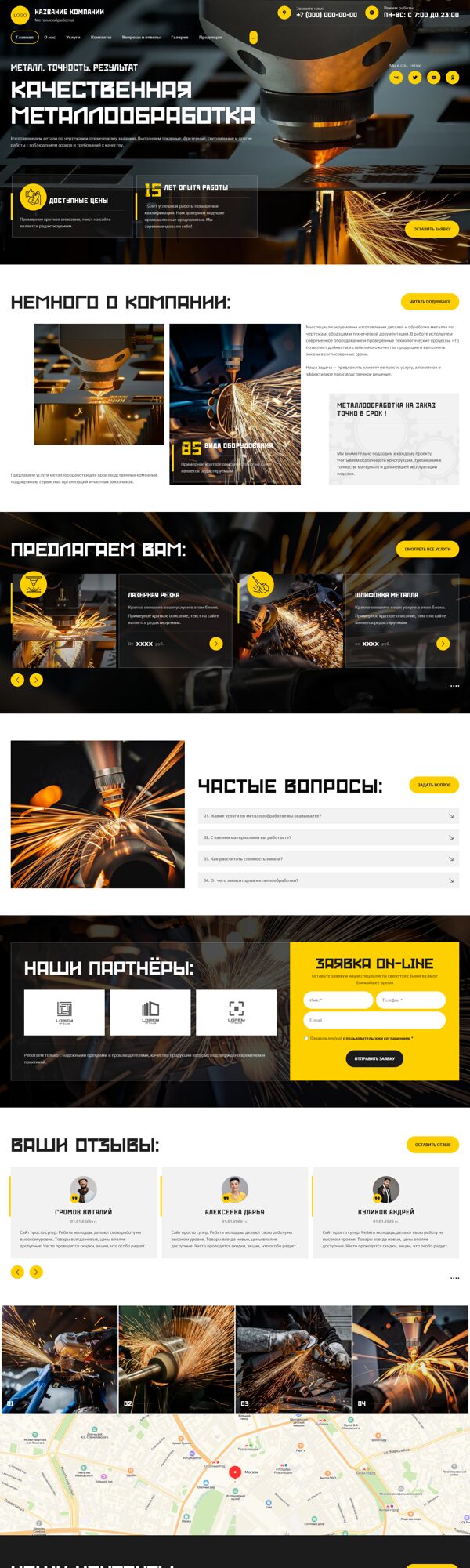 Дизайн № 105961