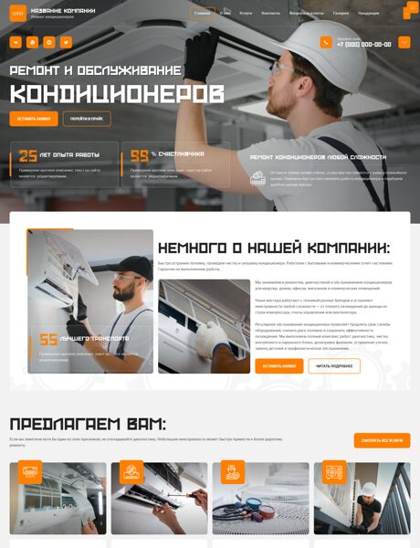 Дизайн № 105976