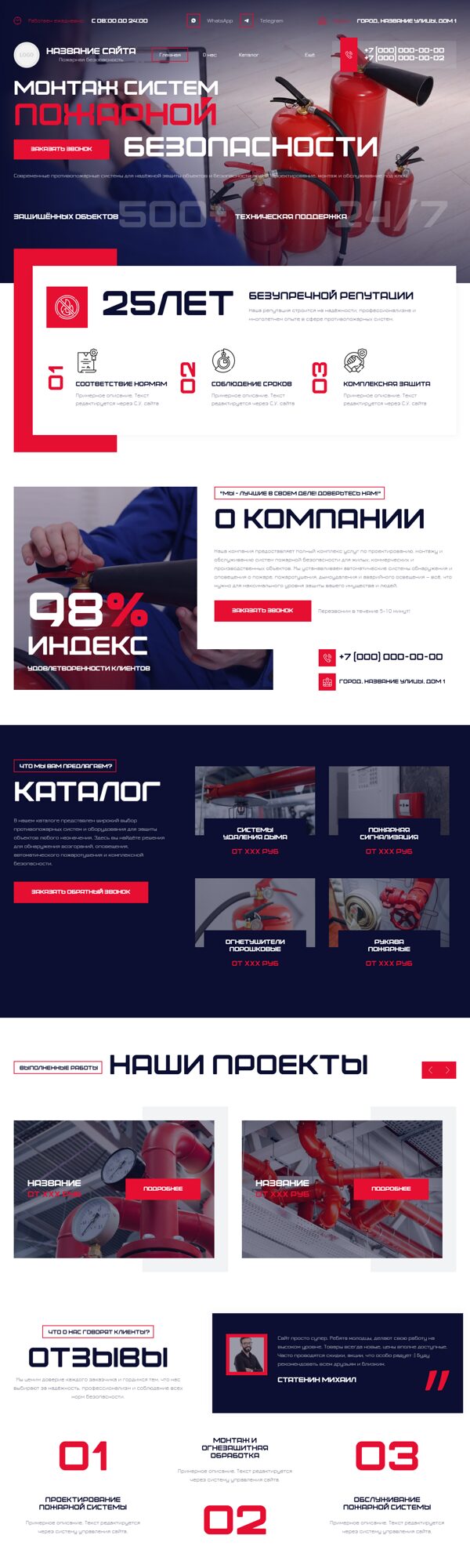 Дизайн № 105909
