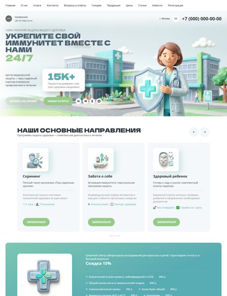Дизайн № 106158