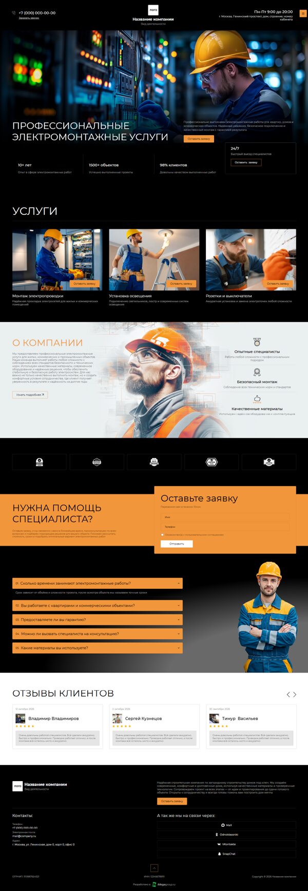 Дизайн № 105931