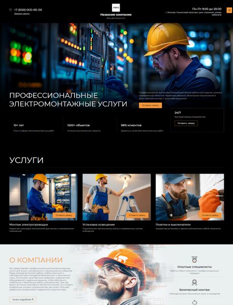 Дизайн № 105931