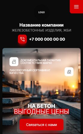 Мобильная версия дизайна № 105953