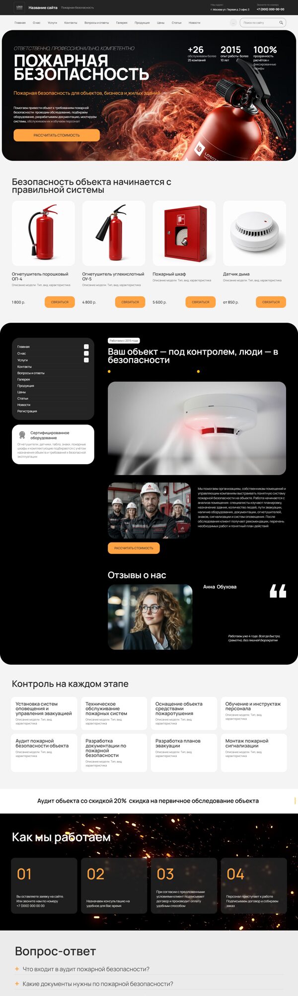 Дизайн № 105989