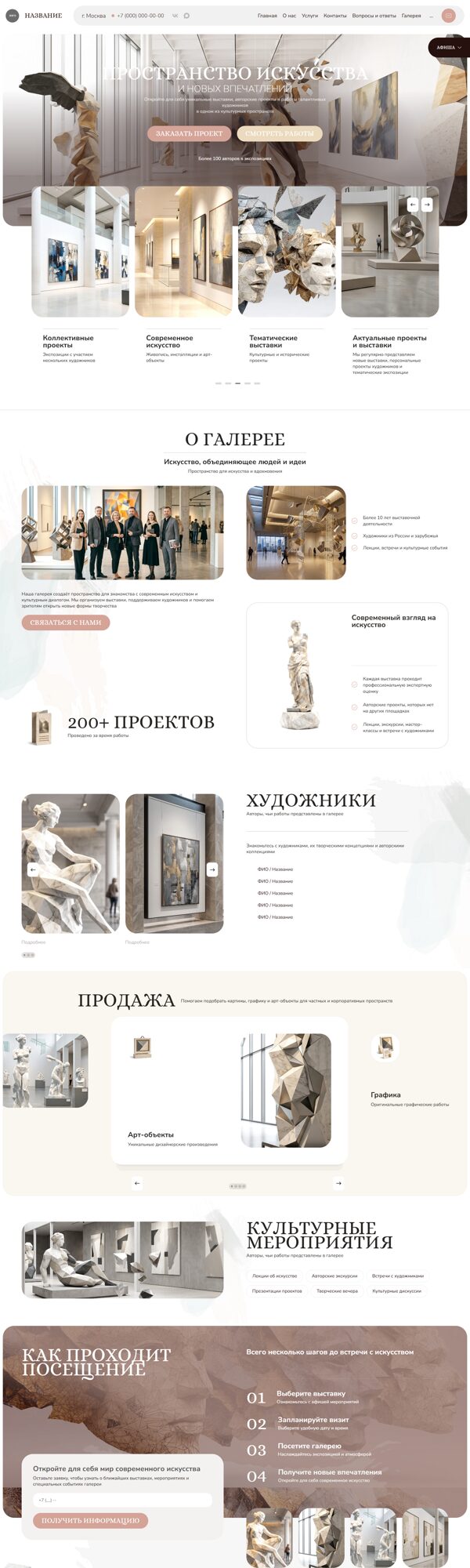Дизайн № 106187