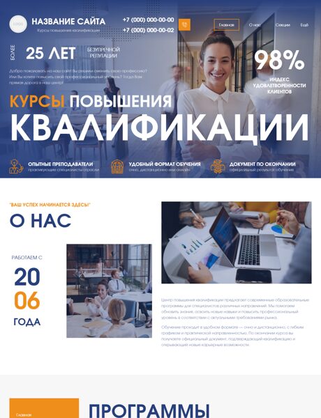 Дизайн № 105937