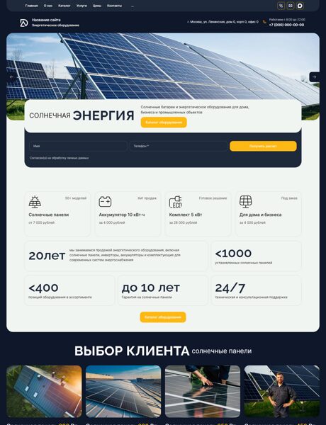 Дизайн № 105978