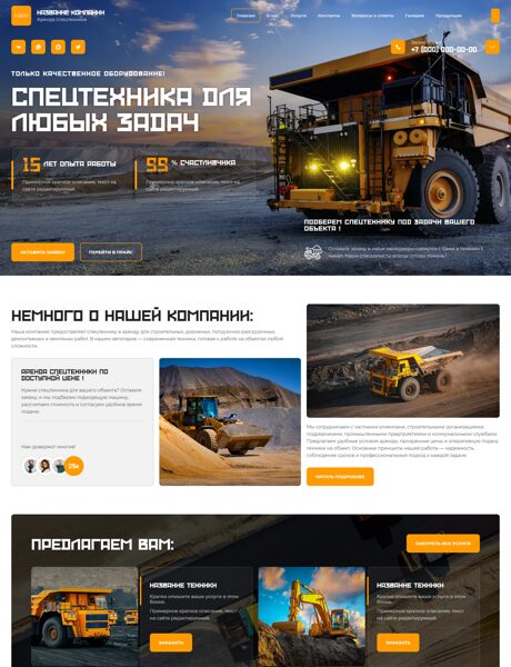 Дизайн № 105982